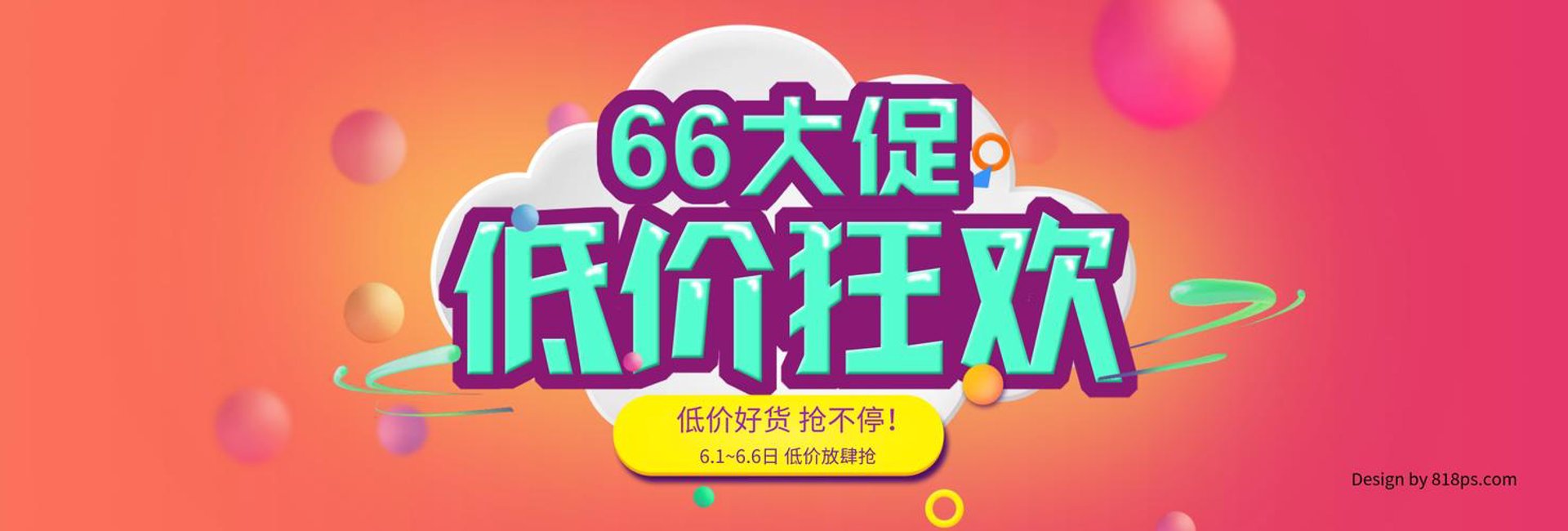 伟业成机电