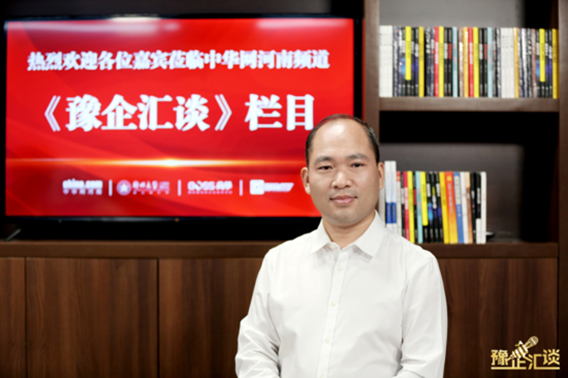 伟业成机电